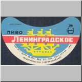 nowosibirobol (92).jpg
